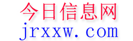 伊宁今日信息网